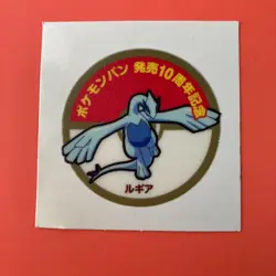 Lugia pokemon pan seal sticker Very Rare Japanese F/S - Image 3