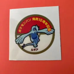Lugia pokemon pan seal sticker Very Rare Japanese F/S - Image 4