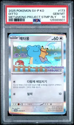 2025 POKEMON KOREAN SV-P PROMO #173 DITTO PSA 10 - Image 1