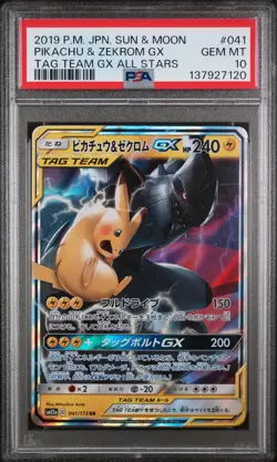 2019 POKEMON JPN SUN & MOON TAG TEAM GX ALL STARS PIKACHU & ZEKROM GX PSA 10 - Image 1