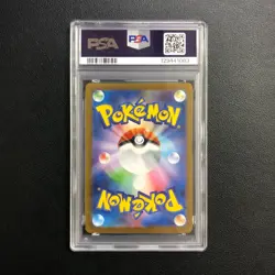 Pokemon Japanese Promo 261/SV-P Hiroshima's Pikachu Special Box Hiroshima PSA 9 - Image 2