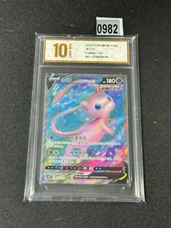 Pokemon TCG S-Chinese Sword &Shield Mew V SR CS4bC 137 Holo NM Grade 10 - Image 1