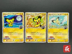 (LP/MP) Spiky-eared Pichu M 009 010 011/022 Promo Pokemon card JP #2508240001 - Image 1