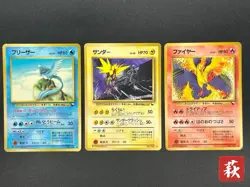 (MP) Articuno Zapdos Moltres 144 145 146 Glossy Vending Series Pokemon Card JP - Image 1