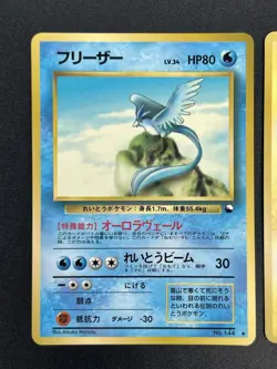 (MP) Articuno Zapdos Moltres 144 145 146 Glossy Vending Series Pokemon Card JP - Image 4