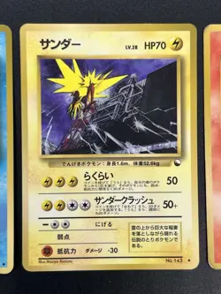 (MP) Articuno Zapdos Moltres 144 145 146 Glossy Vending Series Pokemon Card JP - Image 5