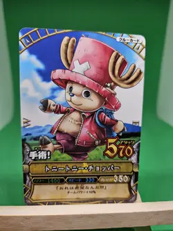 NM Chopper Strawhats C023 One Piece OnePy Berry Match Bandai Tcg Ccg Japanese - Image 1