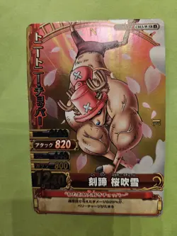 LP Chopper Strawhats One Piece OnePy Berry Match C013-w SR Foil Bandai Ccg JP - Image 1
