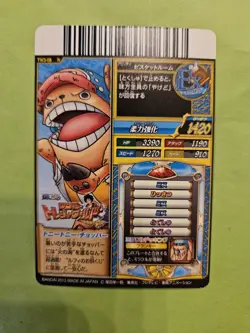 NM Chopper Tw3-08 One Piece OnePy Berry Match Treasure World Bandai CCG Cute - Image 2