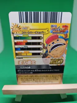 LP Chopper Strawhats Ic3-12 One Piece OnePy Berry Match Bandai Tcg Ccg Japanese - Image 2