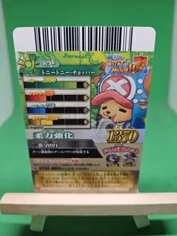 MP Chopper Strawhats Ic4-10 One Piece OnePy Berry Match Bandai Tcg Ccg Japanese - Image 2
