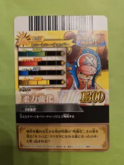 NM Chopper Strawhats IC5-11 R Foil One Piece OnePy Berry Match Bandai Tcg Ccg JP - Image 2