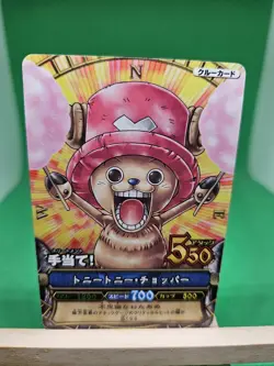 MP Chopper Strawhats PJ-C001 Promo One Piece OnePy Berry Match Bandai Tcg Ccg JP - Image 1