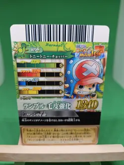 MP Chopper Strawhats IC3-11 R Foil One Piece OnePy Berry Match Bandai Tcg Ccg JP - Image 2