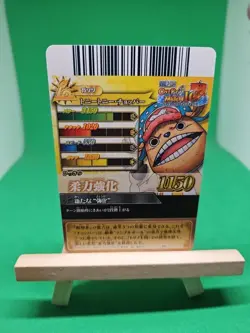 LP Chopper Strawhats IC2-16 R Foil One Piece OnePy Berry Match Bandai Tcg Ccg JP - Image 2