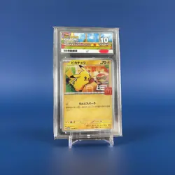 ACE Graded 10 PIKACHU PROMO 020/M-P McDONALD'S 2025 Pokemon card Japanese - Image 1