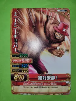NM Chopper Strawhats One Piece OnePy Berry Match C163-W Bandai Tcg Ccg Japan - Image 1