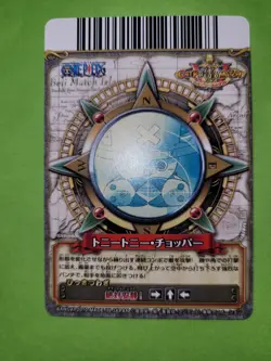 NM Chopper Strawhats One Piece OnePy Berry Match C163-W Bandai Tcg Ccg Japan - Image 2