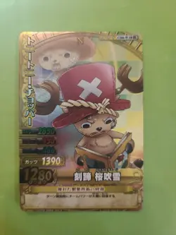 LP Chopper Strawhats One Piece OnePy Berry Match C566-w SR Foil Bandai Ccg JP - Image 1