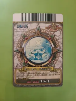 LP Chopper Strawhats One Piece OnePy Berry Match C566-w SR Foil Bandai Ccg JP - Image 2
