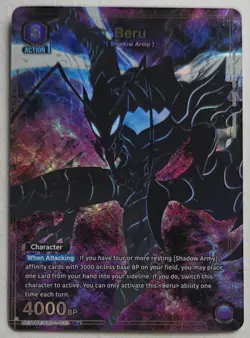 Union Arena Solo Leveling BERU R* Alternate Art Purple UE17BE/SLG-1-033 - Image 1