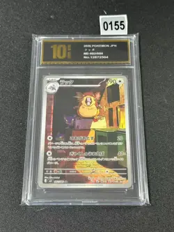 Raticate AR M3 092/080 Nihil Zero Pokemon Card Japanese MEGA Grade 10 - Image 1