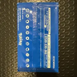 Pack Pokemon Card Gym Sword and Shield Vol.1 Promo Pack Japanese - Image 2