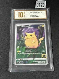 Pokemon card s8a 001/028 25th Pikachu Rare Foil Sword & Shield Grade 10 - Image 1