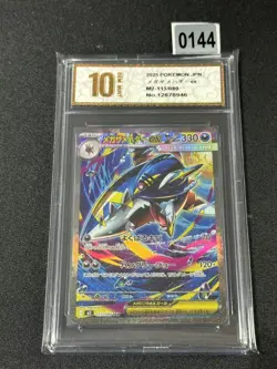 Pokemon card M2 113/080 Mega Sharpedo ex SAR Scarlet & Violet Inferno Grade 10 - Image 1