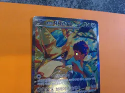 Hop’s Zacian ex SAR 128/100 Korean Battle Partner SV9 Pokemon Card Mint - Image 2