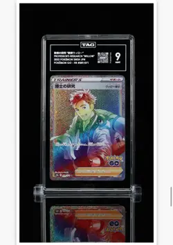 Pokemon Card Professor's Research 089/071 Pokemon GO Japanese Trainer TAG 9 - Image 1