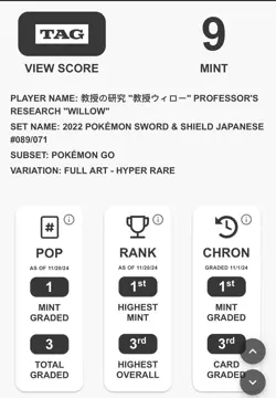 Pokemon Card Professor's Research 089/071 Pokemon GO Japanese Trainer TAG 9 - Image 2