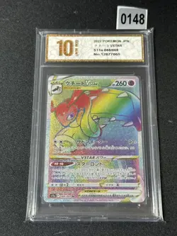 CE5899 Mawile VSTAR HR s11a 088/068 Pokemon Card TCG Japan Grade 10 - Image 1