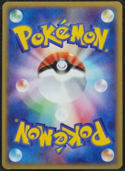 1st Edition Venonat 011 088 e Series Pokemon Card Japanese Free Shipping - Image 2