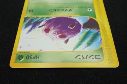 1st Edition Venonat 011 088 e Series Pokemon Card Japanese Free Shipping - Image 3