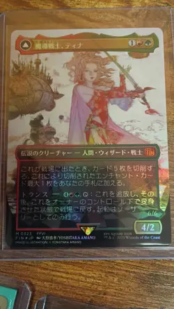 Foil Terra, Magical Adept (Borderless) Final Fantasy Magic the Gathering - Image 1