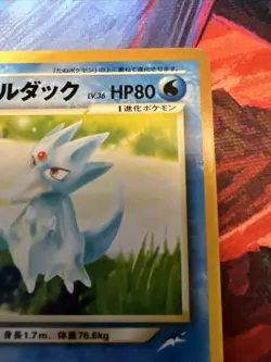 Light Golduck No.055 Neo Destiny Japanese Old Back Pokemon TCG Vintage Card - Image 5