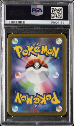 2023 POKEMON JPN SV1V-VIOLET EX ART RARE #087 GREAVARD PSA 10 - Image 2