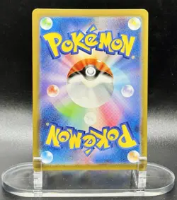 Psyduck (JP) 175/165 AR Holo Pokemon 151 (Japanese) 2023 NM/M - Image 3