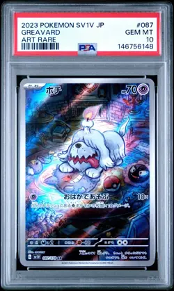 Greavard PSA 10 2023 Pokemon JP SV1V Violet EX ART RARE #087 Gengar Gastly Cameo - Image 1