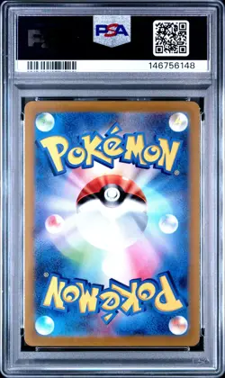 Greavard PSA 10 2023 Pokemon JP SV1V Violet EX ART RARE #087 Gengar Gastly Cameo - Image 2