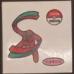 Deoxys Daiichi Pan Sticker Japanese Pokemon Vol. 84 Pokemon MP - Image 1