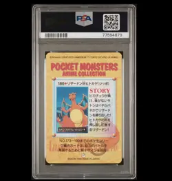 1999 POKEMON JPN BANDAI CARDDASS VENDING SER 5 #186 CHARIZARD-PRISM PSA 8 - Image 2