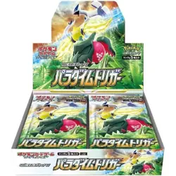 Pokemon: Paradigm Trigger Japanese Booster Box (s12) 4521329373126 - Image 1