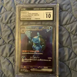Blastoise EX 202/165 Special Art Rare Holo Pokemon Japanese CGC 10 Gem Mint - Image 1