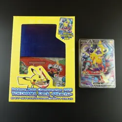 Pokemon 2023 Yokohama World Championships Deck with Pikachu ex 001 - Opened - Image 1