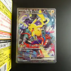 Pokemon 2023 Yokohama World Championships Deck with Pikachu ex 001 - Opened - Image 2