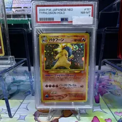 Pokemon Typhlosion Neo Premium File 1 Holo PSA 8 #157 Japanese 2000 WITH SWIRL! - Image 1