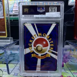 Pokemon Typhlosion Neo Premium File 1 Holo PSA 8 #157 Japanese 2000 WITH SWIRL! - Image 2