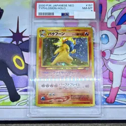 Pokemon Typhlosion Neo Premium File 1 Holo PSA 8 #157 Japanese 2000 WITH SWIRL! - Image 3
